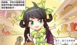 漫画孙尚香,英勇女将的传奇人生