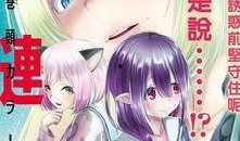 色少女漫画,色少女漫画的奇幻世界